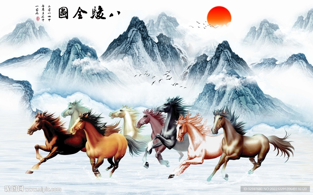 新中式八骏图背景