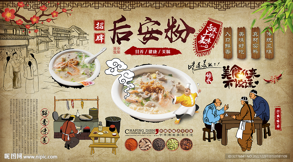 后安粉背景墙