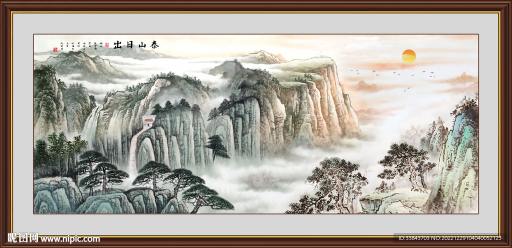 泰山日出