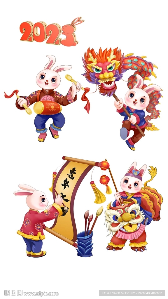 2023兔年套图