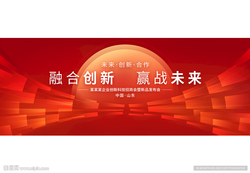 红色背景