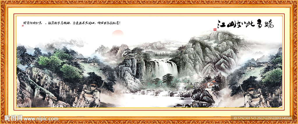 国画水墨画 新中式水墨山水