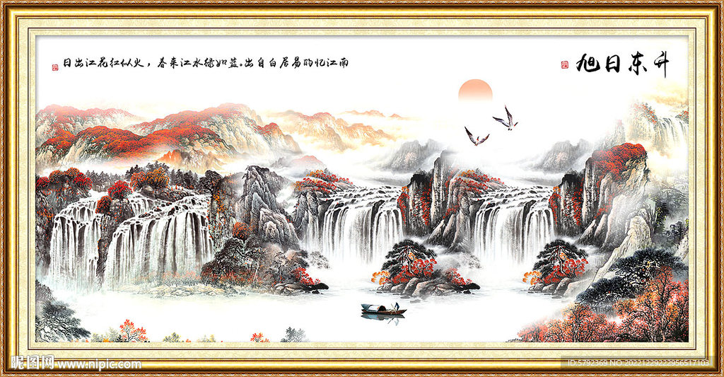 八方聚财图 鸿运当头山水风景画