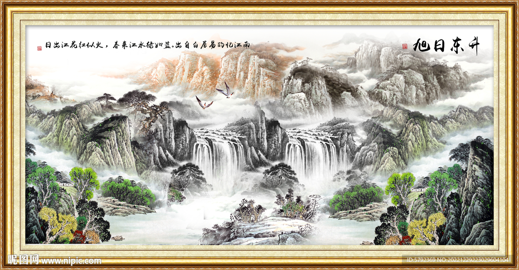 中国画