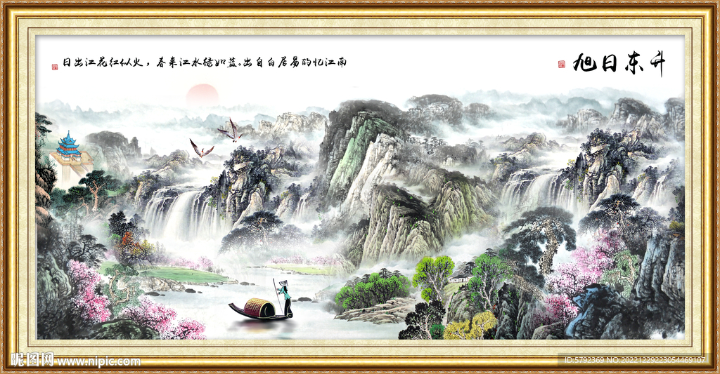 江山如画国画山水壁画
