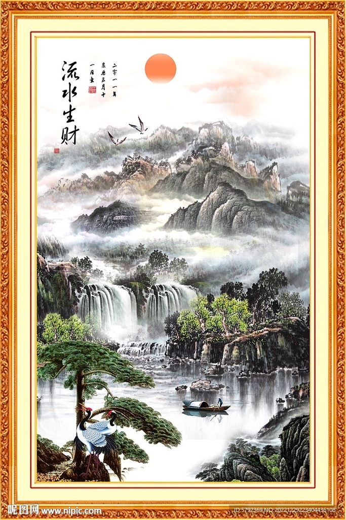 国画黄山迎客松