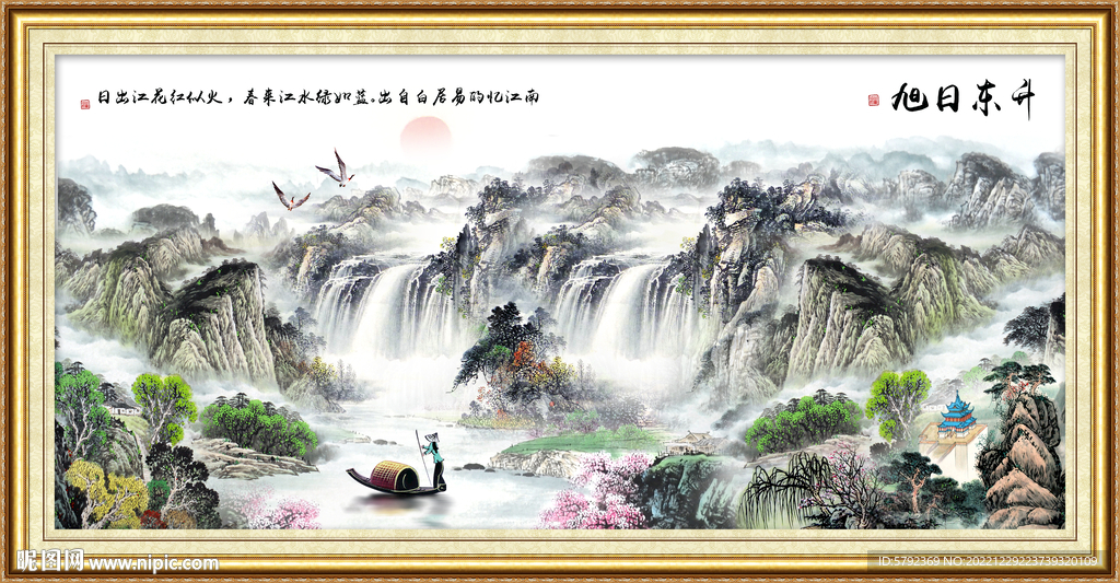 国画水墨画 新中式山水画