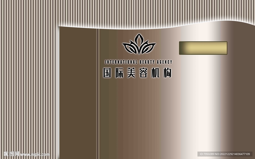 直播间背景墙