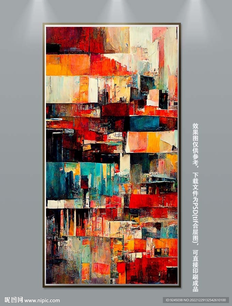 现代抽象立体玄关装饰画