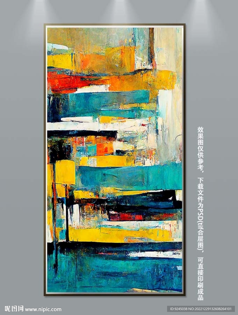 现代抽象立体玄关装饰画