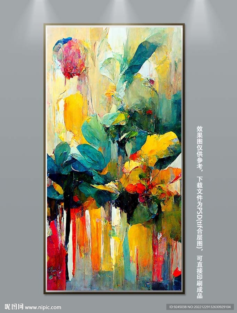 现代抽象立体玄关装饰画