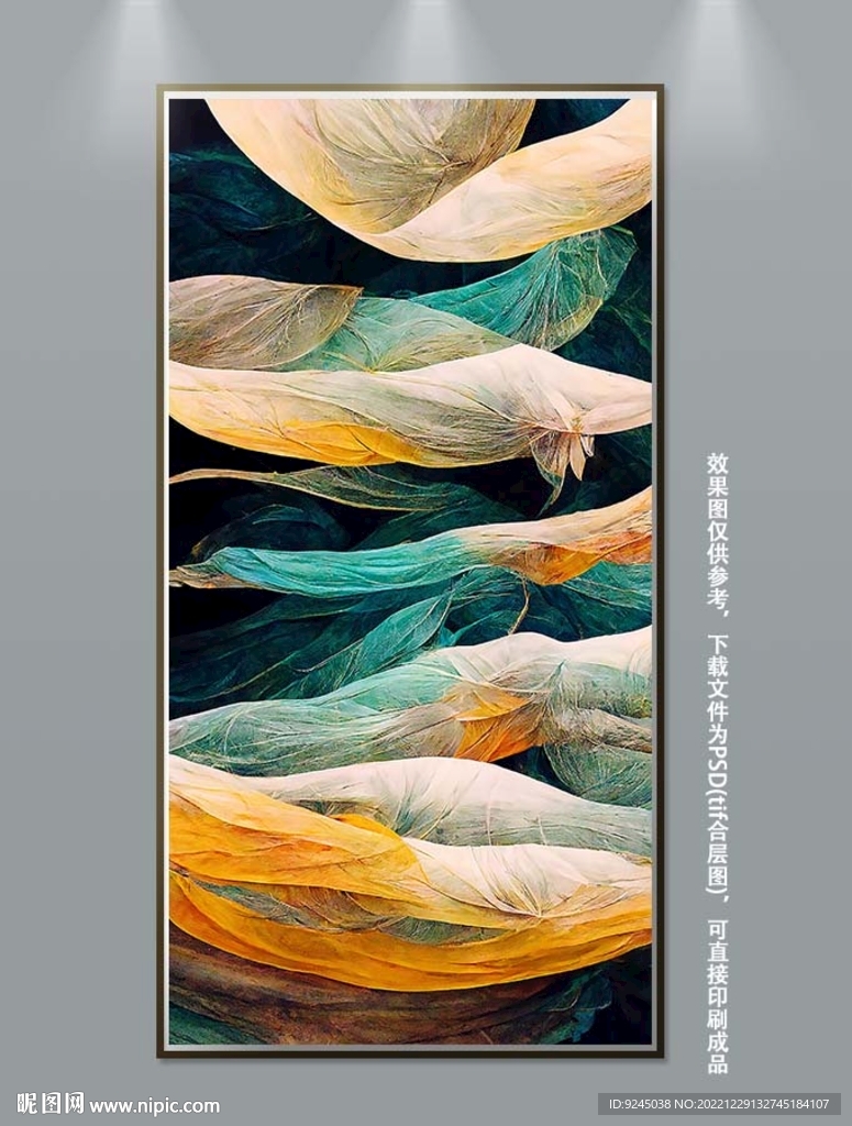 现代抽象艺术玄关装饰画