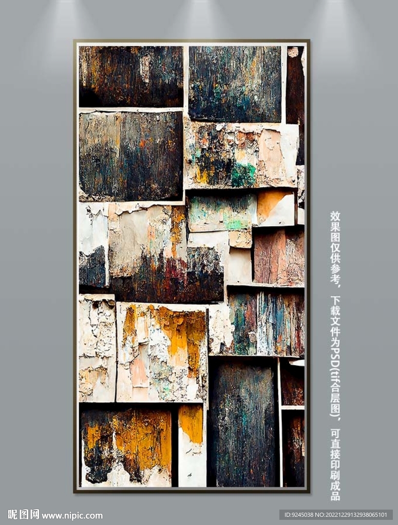 现代抽象立体玄关装饰画