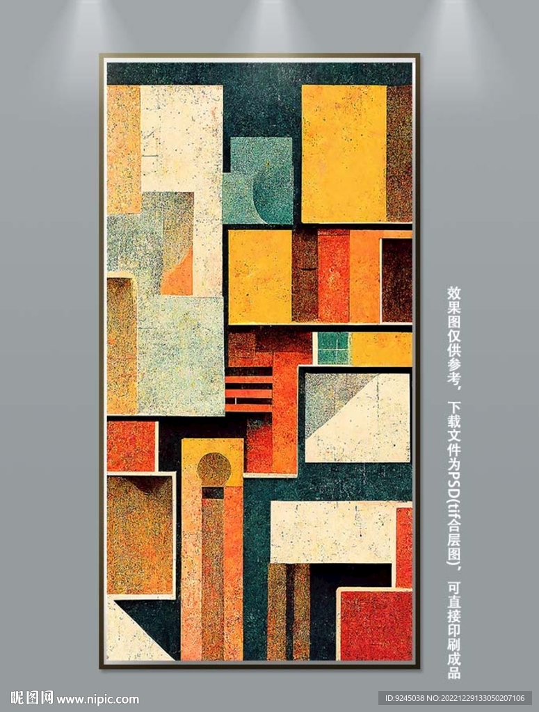 现代抽象立体玄关装饰画