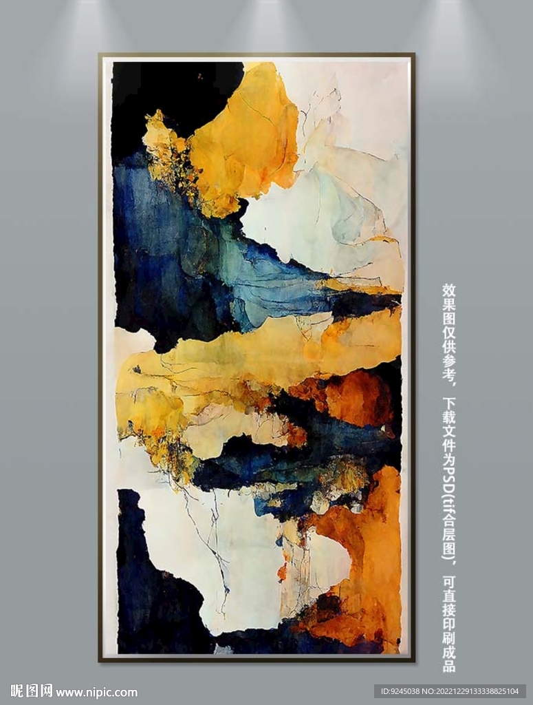 抽象艺术玄关装饰画