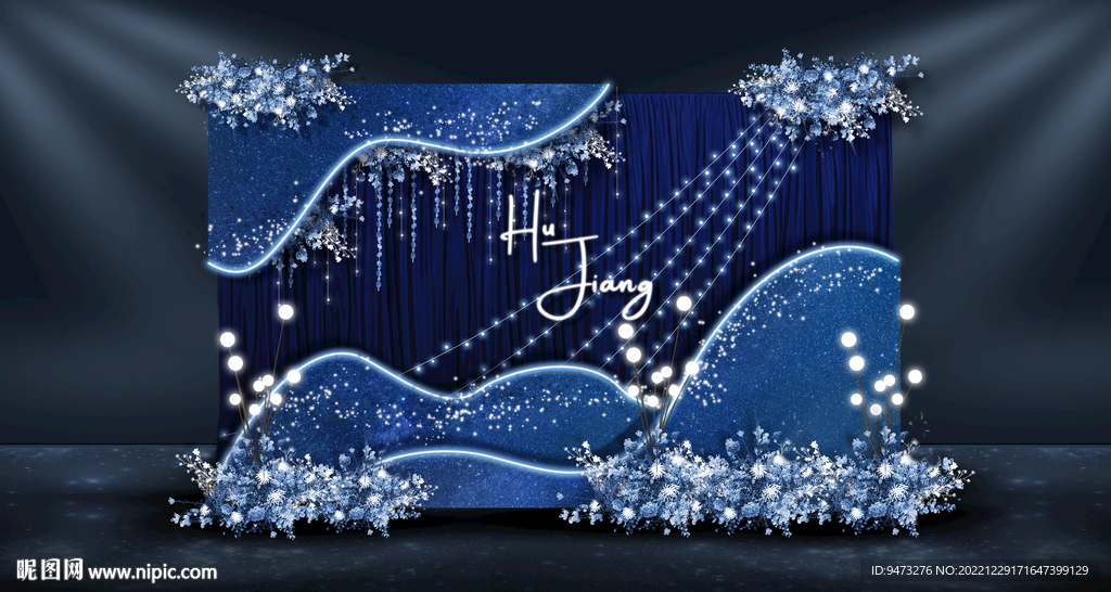 星空婚礼迎宾区