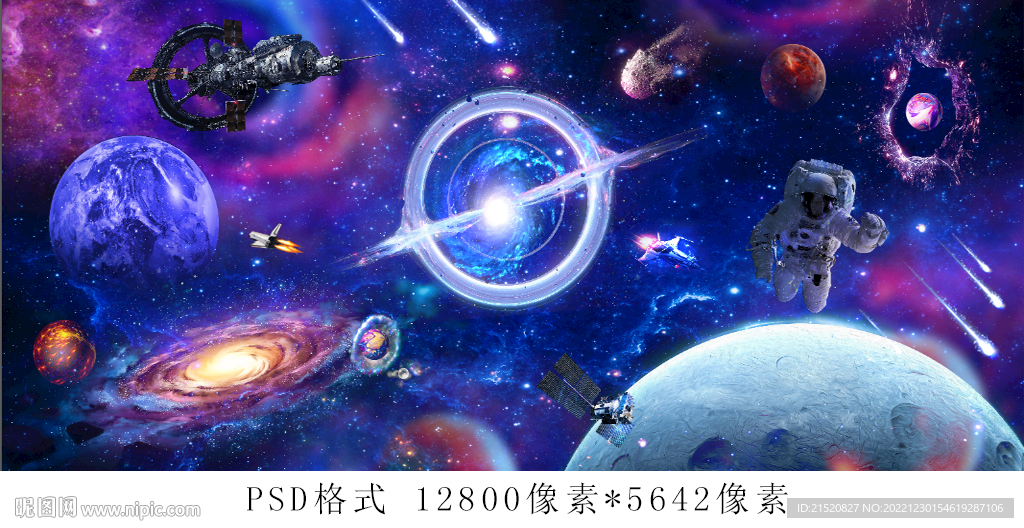 星空宇航员星球飞船