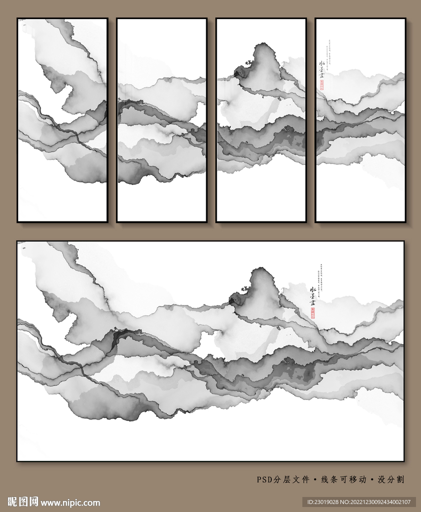 新中式水墨画