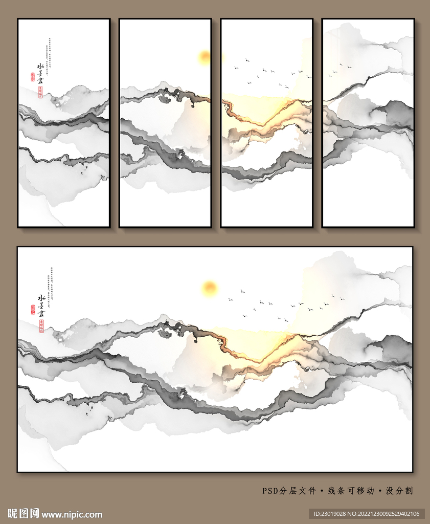 新中式水墨画