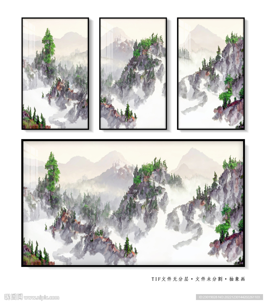 水墨意境山水画