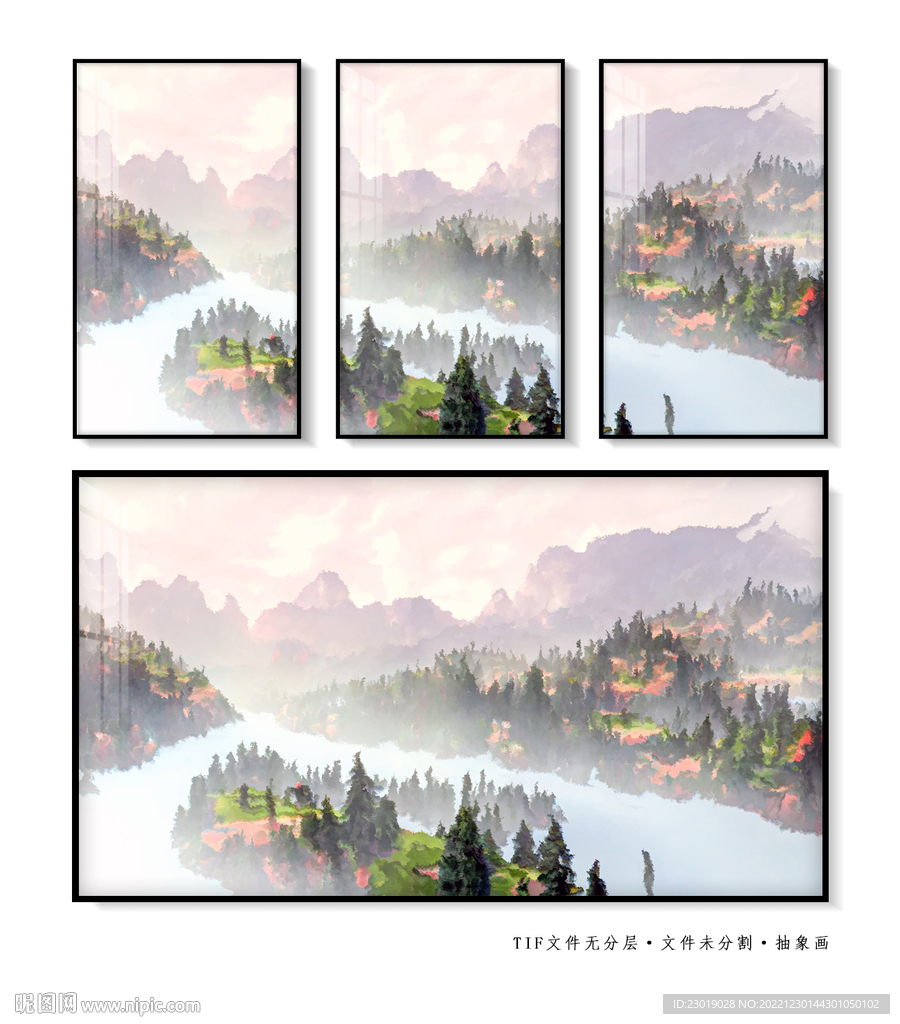 抽象山水画