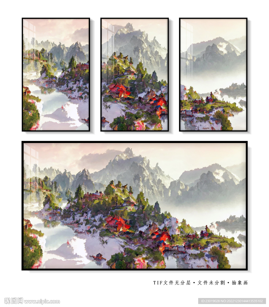 现代山水画背景墙