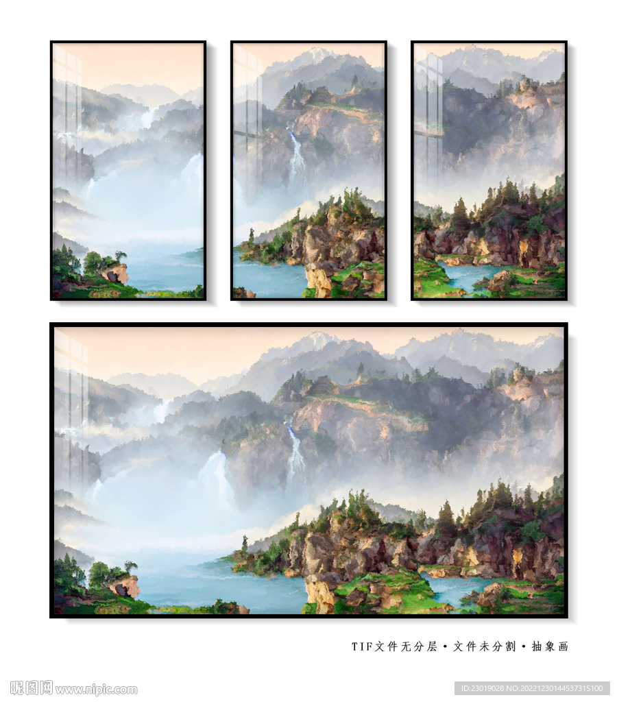 创意山水画
