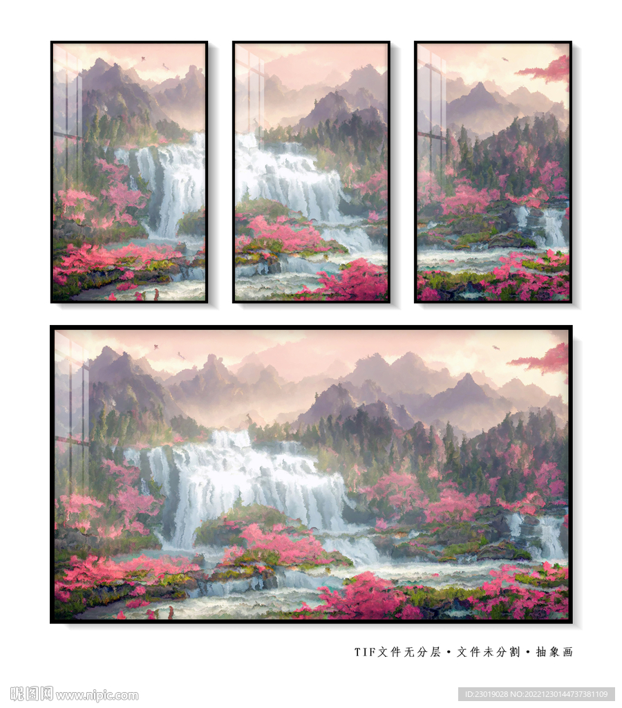水墨画