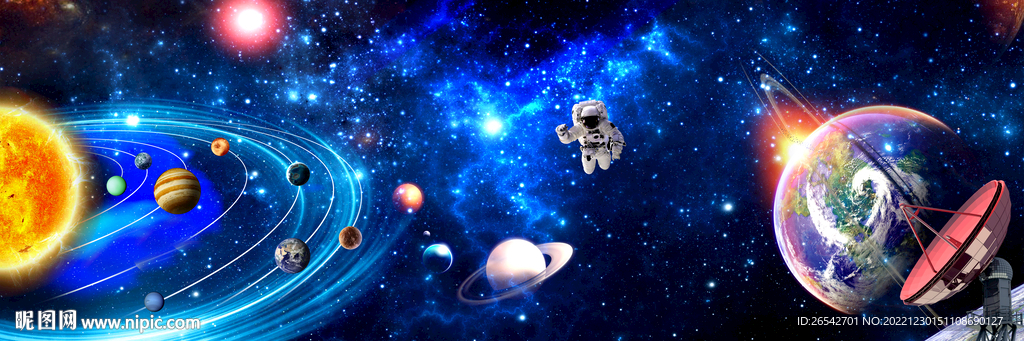 科技星空宇航员