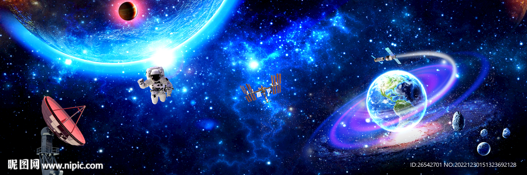 星空