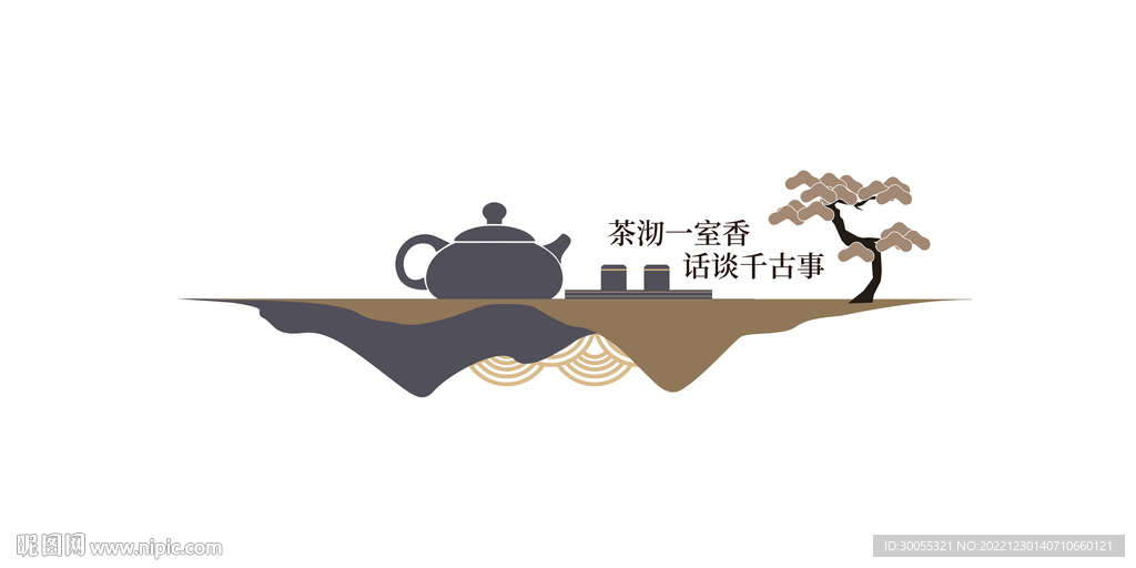 禅茶