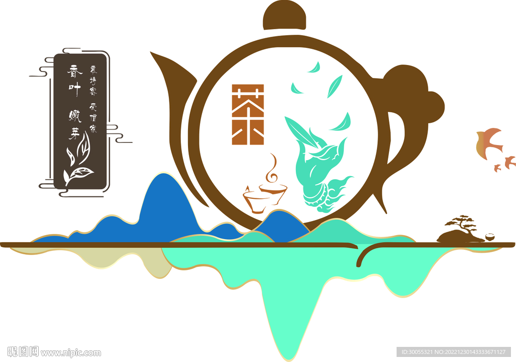 禅茶