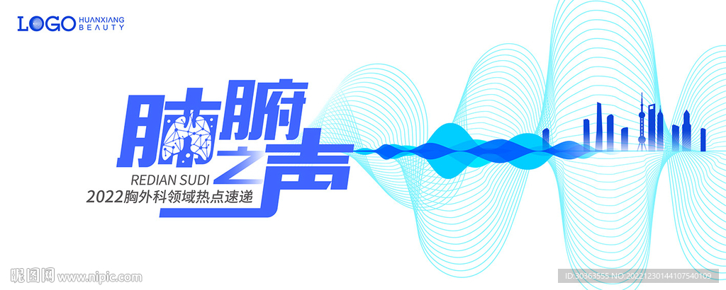 KV 肺 声音