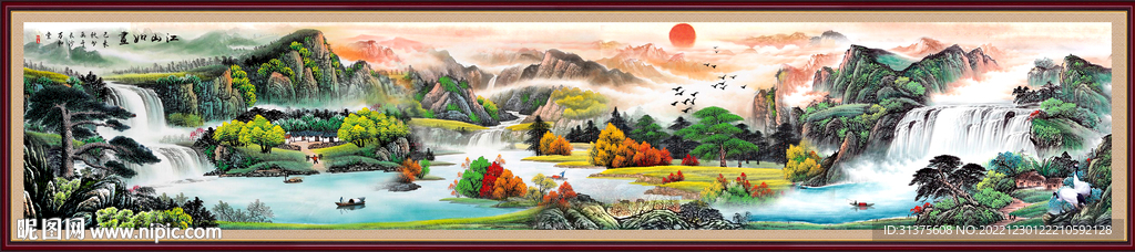 巨幅山水
