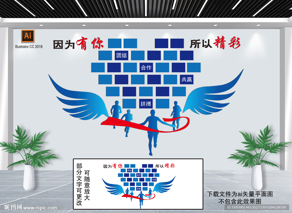 照片墙
