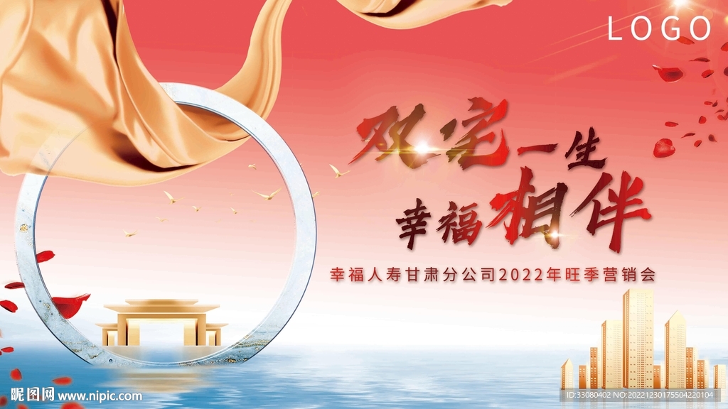 地产图片