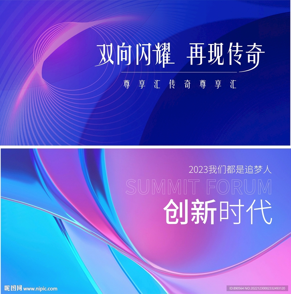 时尚肌理