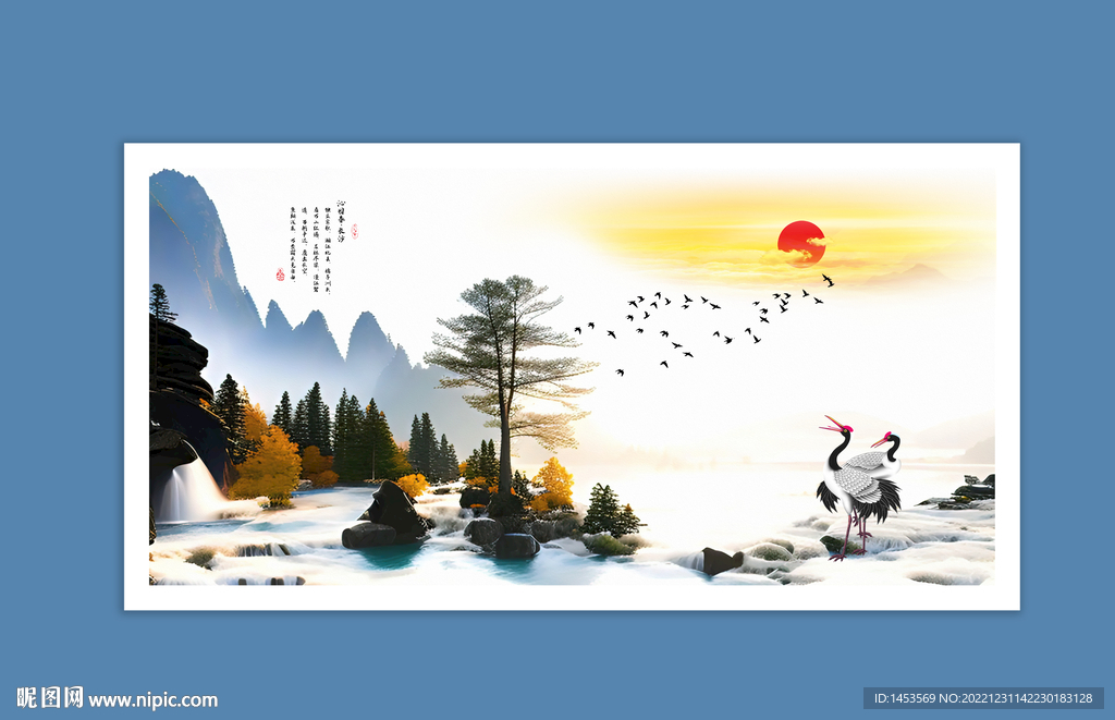 山水风景画