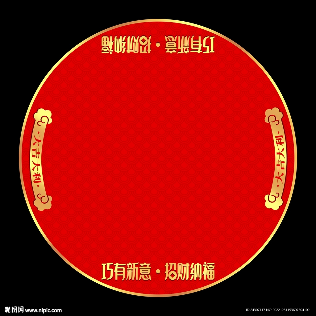 巧克力地贴