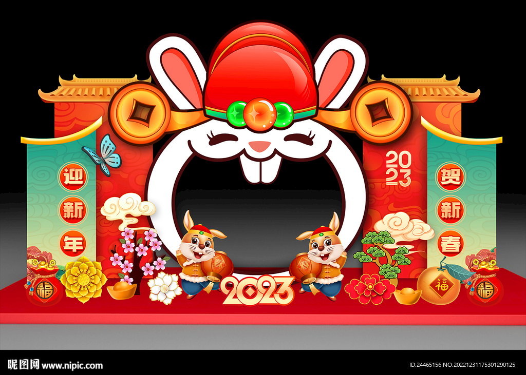 新年美陈