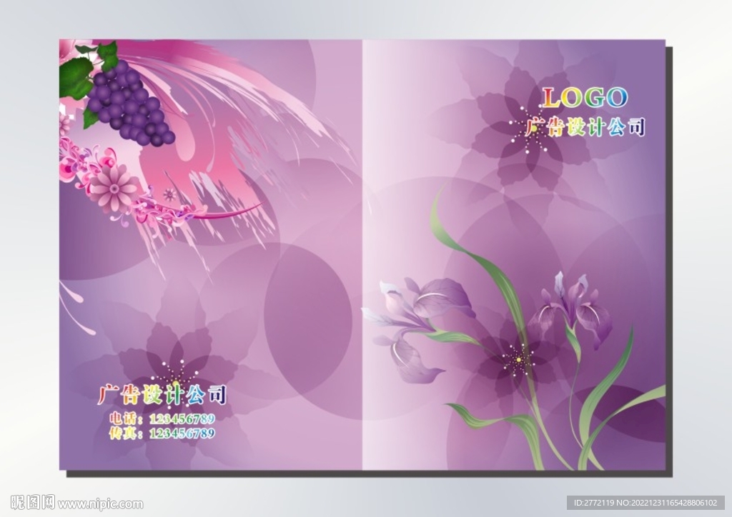 小紫紫 画册封面