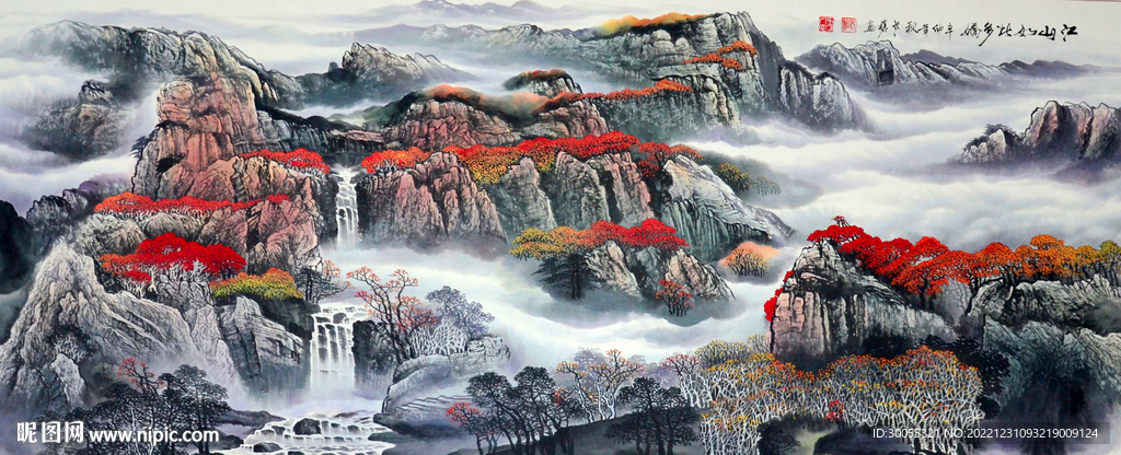山水画 