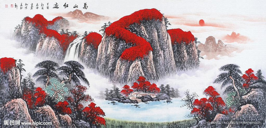 山水画