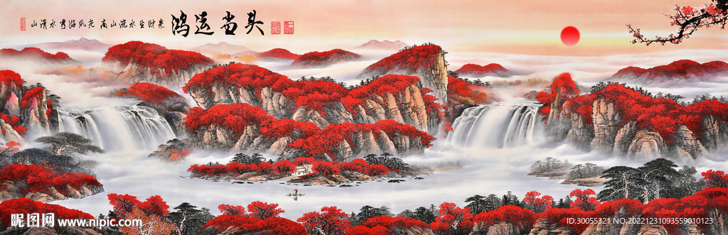 山水画 