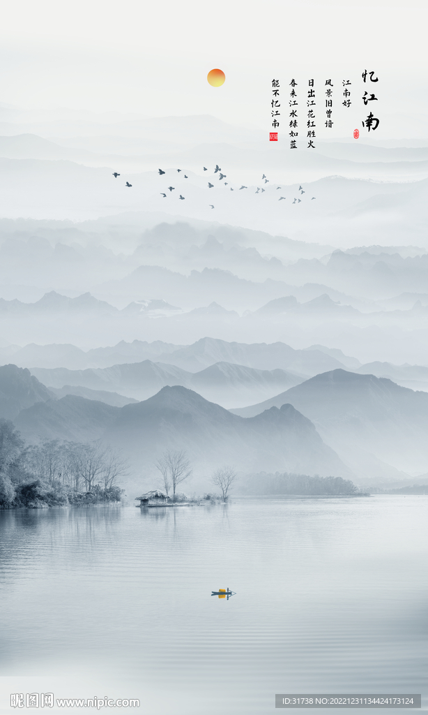 酒店水墨装饰画