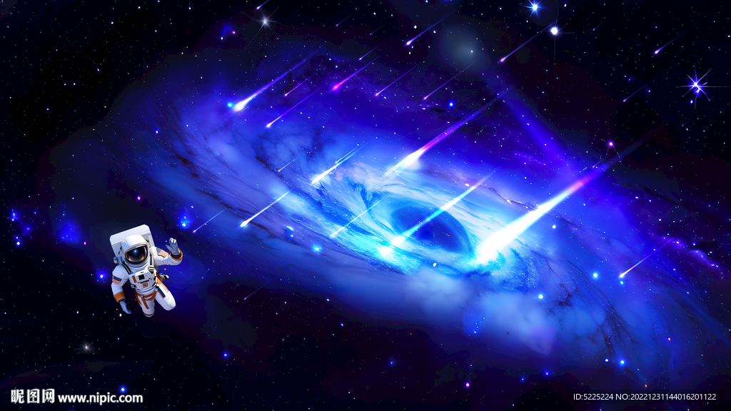 流星群