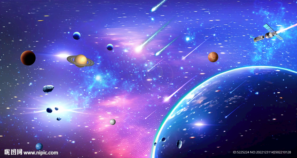 流星