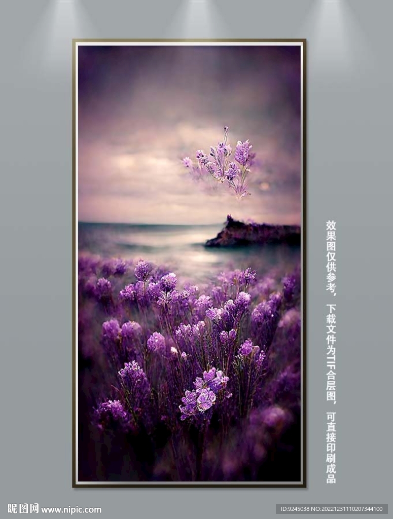 梦幻紫色花海玄关装饰画