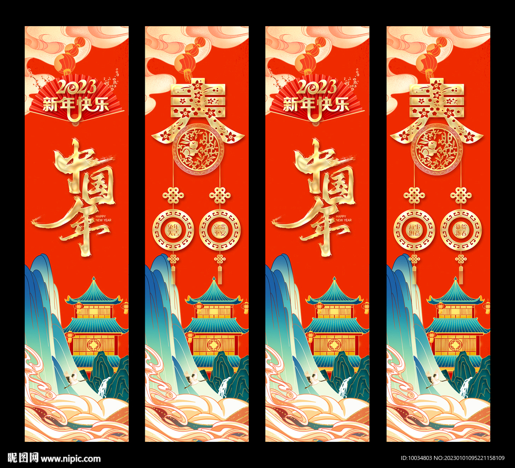 国潮商场立柱海报