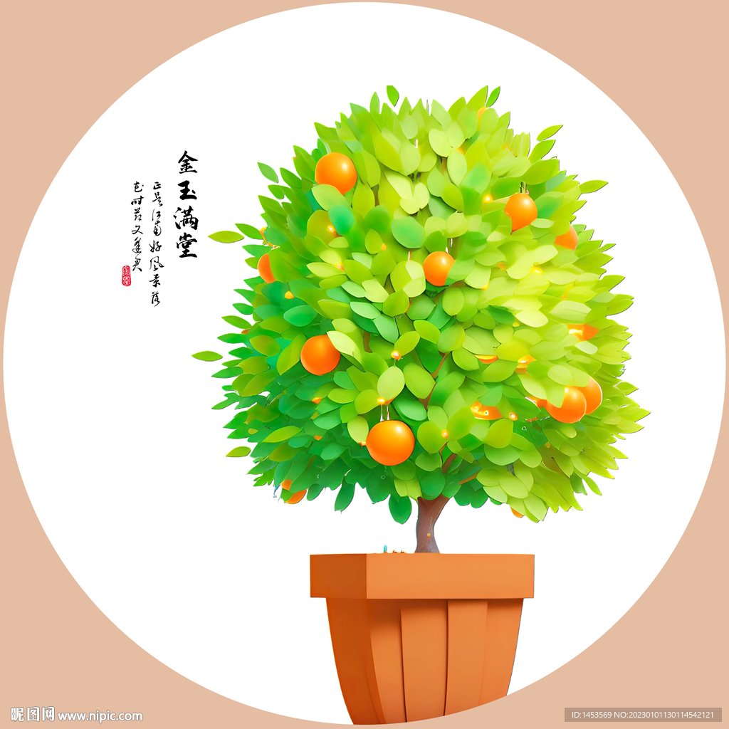 发财树